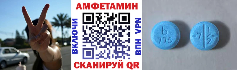 Амфетамин 98% мега маркетплейс Макарьев закладки