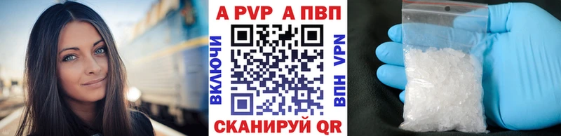 APVP крисы CK  Макарьев 
