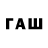 Еда ТГК конопля Zaeem Tahir