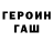 Гашиш 40% ТГК Renada Kulmametova
