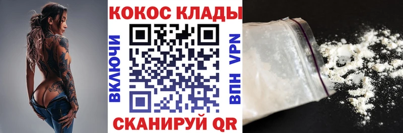 hydra ссылки  Макарьев  КОКАИН FishScale 