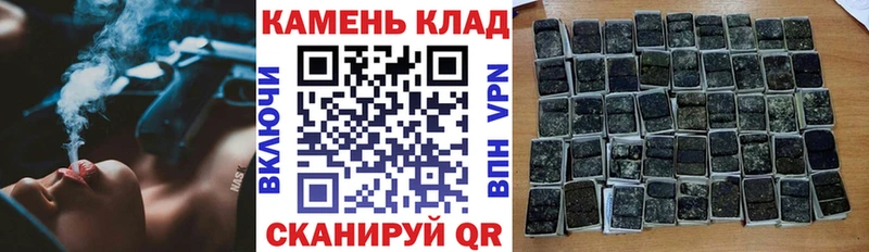 купить наркотики цена  Макарьев  ГАШИШ Ice-O-Lator 