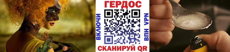 Героин гречка  цены   Макарьев 
