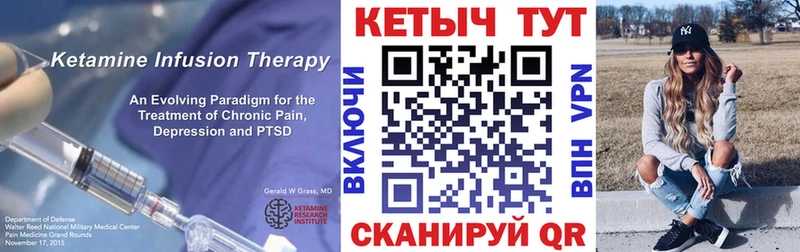 ссылка на мегу tor  Макарьев  КЕТАМИН ketamine  хочу наркоту 