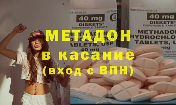 бутират Армянск