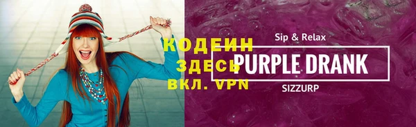 бутират Армянск