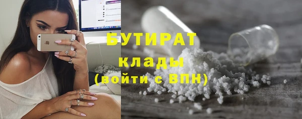 jwh Арсеньев