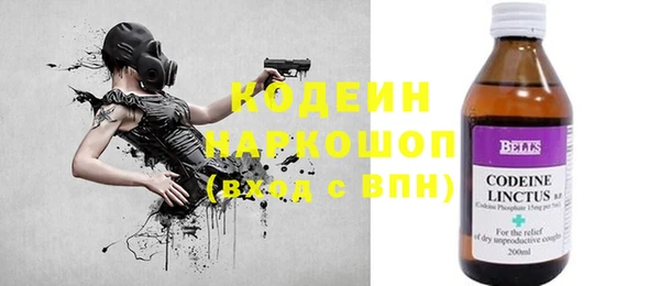 бутират Армянск