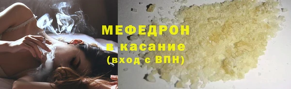 меф Аркадак