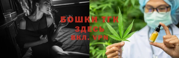 бутират Армянск