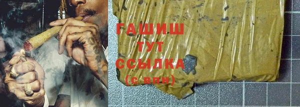 бутират Армянск