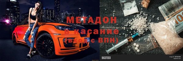 бутират Армянск
