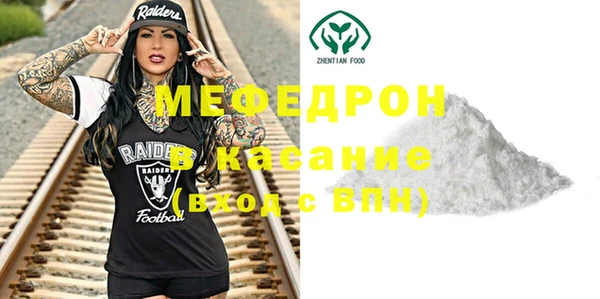 меф Аркадак