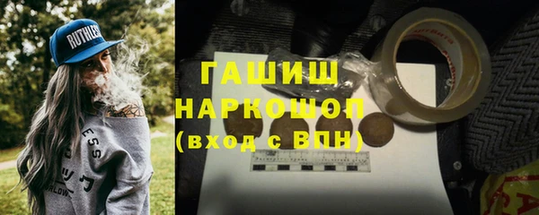 бутират Армянск