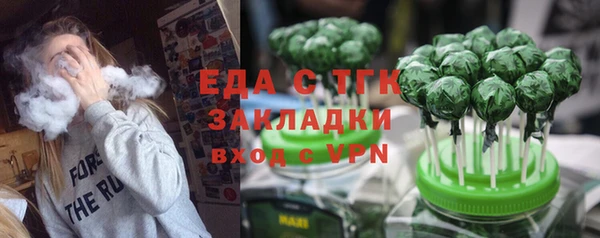 бутират Армянск