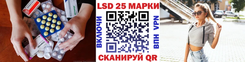 мориарти клад  Макарьев  Лсд 25 экстази кислота 