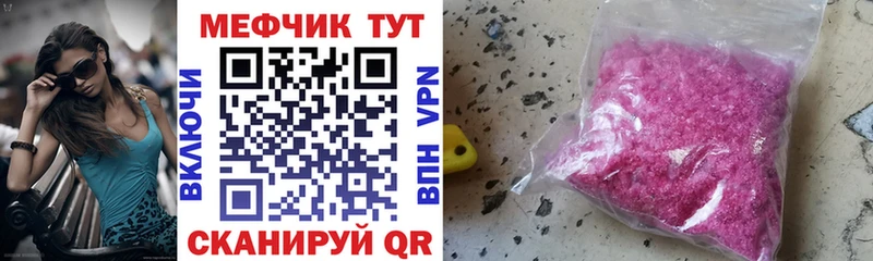 нарко площадка как зайти  Макарьев  МЕФ 4 MMC 