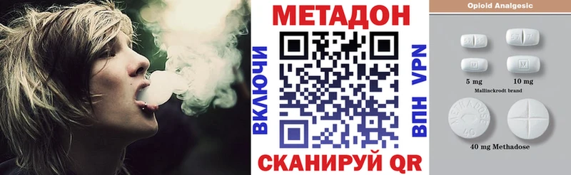 закладка  Макарьев  нарко площадка телеграм  МЕТАДОН VHQ 
