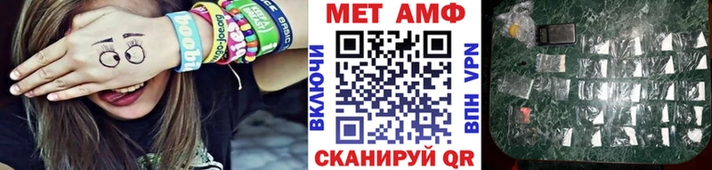 МЕТАМФЕТАМИН винт  Макарьев 