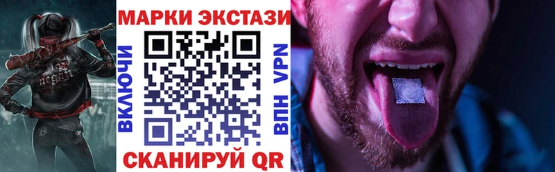 Марки NBOMe 1,8мг  Макарьев 