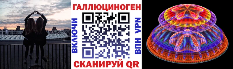 Псилоцибиновые грибы прущие грибы Макарьев